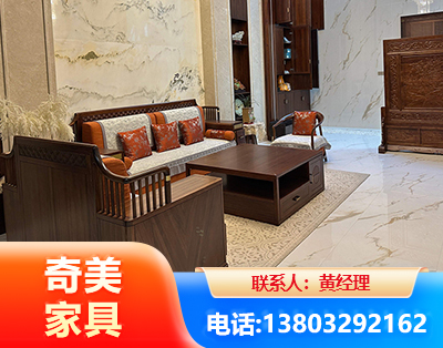 镇江板木结合家具