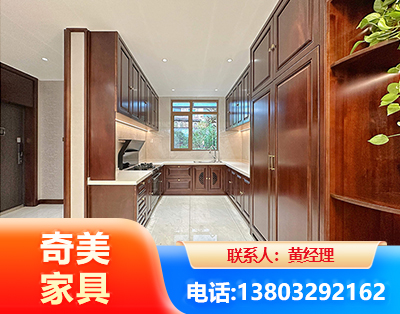 镇江实木家具
