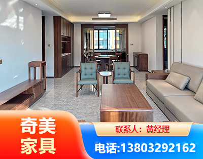 镇江板木结合家具