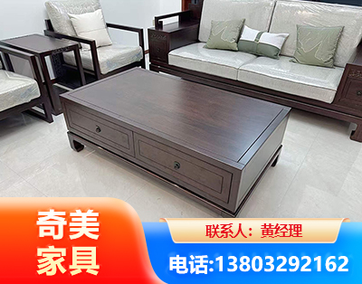 镇江实木家具